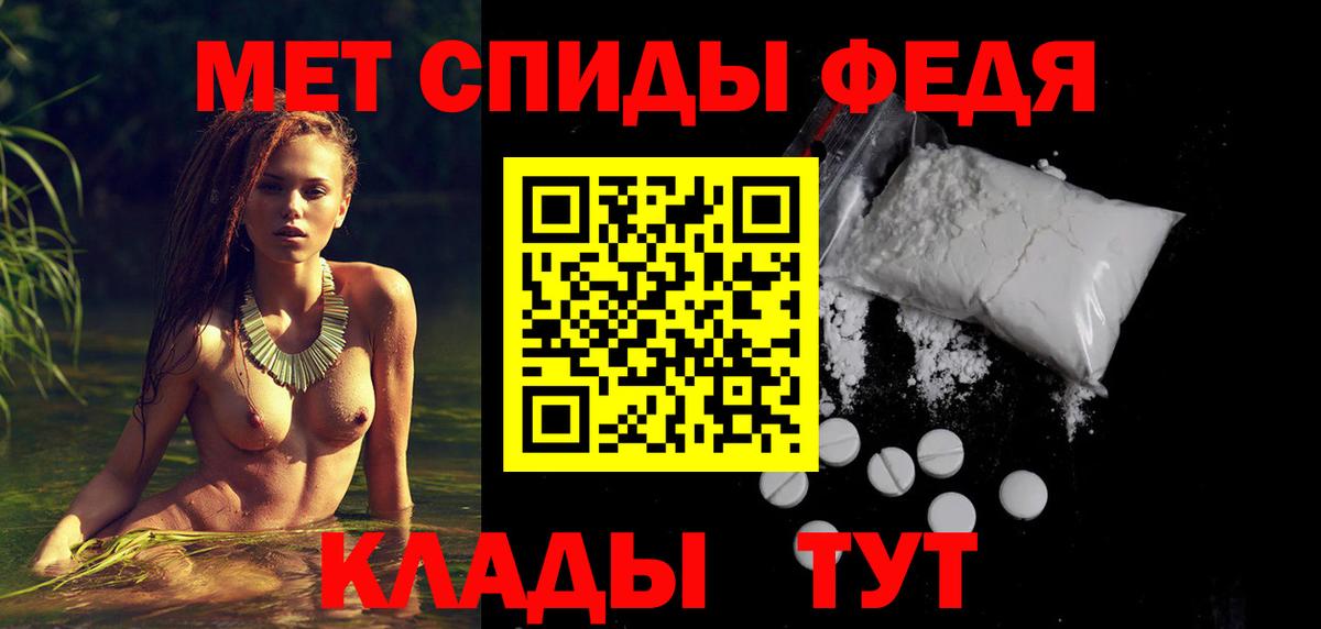 Амфетамин  Вход с VPN  Усть-Илимск  АМФЕТАМИН Premium 