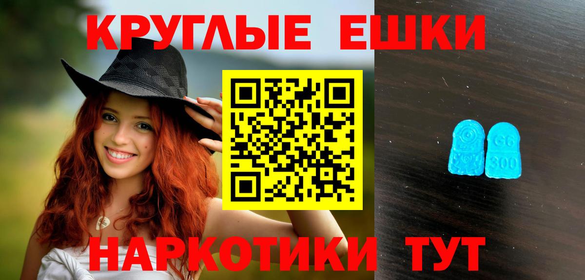 ссылка на мегу как войти  Экстази таблы  ЭКСТАЗИ Cube  Вход с VPN  Усть-Илимск 