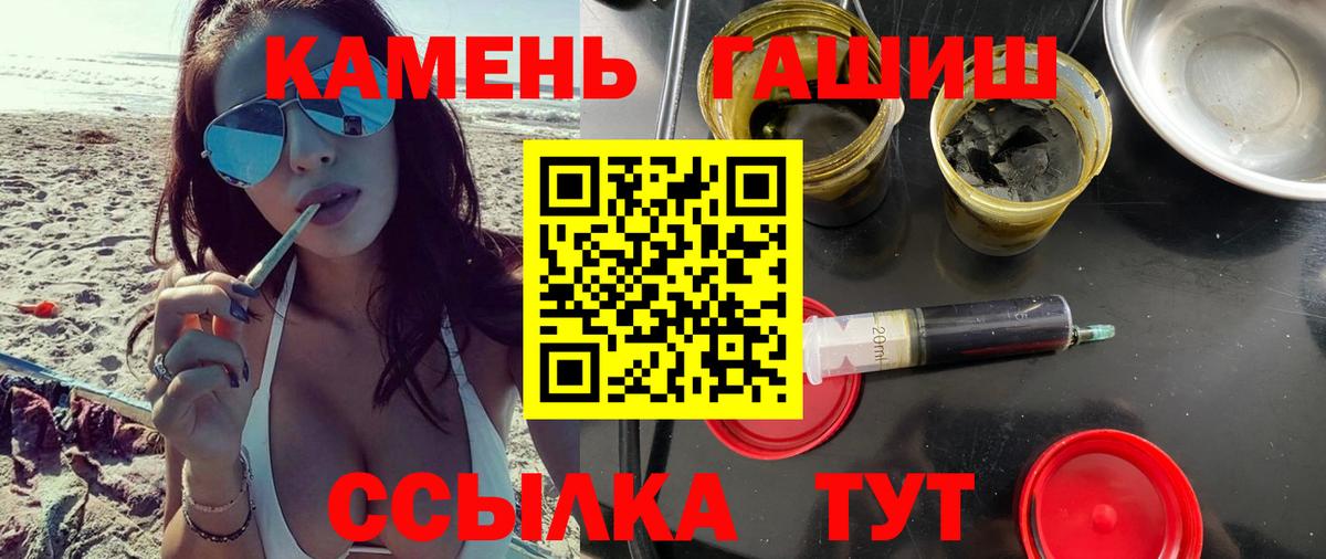 ГАШ Изолятор Усть-Илимск