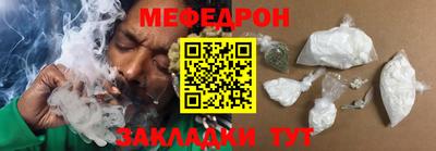 метадон Моздок