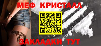сатива Малгобек