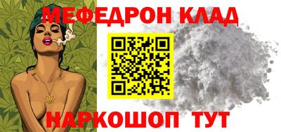 таблы Малоярославец