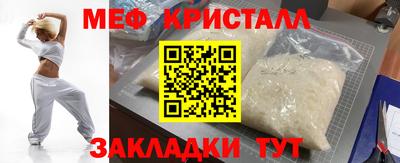 сатива Малгобек