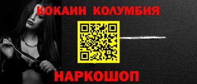 таблы Малоярославец