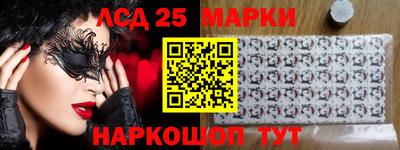 мет Мариинск