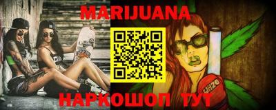 сатива Малгобек