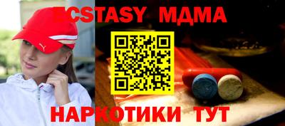 сатива Малгобек