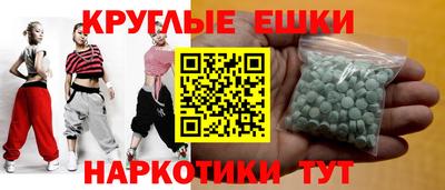 сатива Малгобек