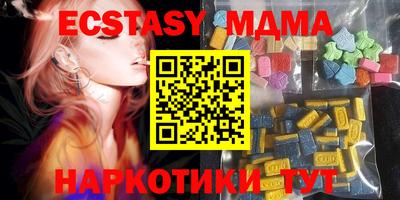 мет Мариинск