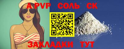 мет Мариинск