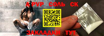 таблы Малоярославец