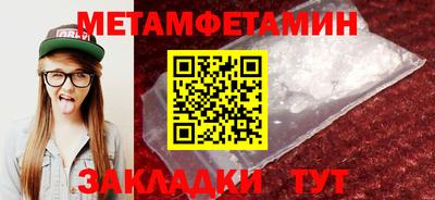 сатива Малгобек