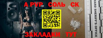 мет Мариинск