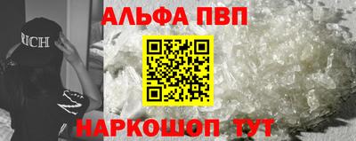 мет Мариинск