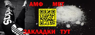 мет Мариинск