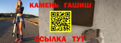 сатива Малгобек