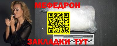 таблы Малоярославец