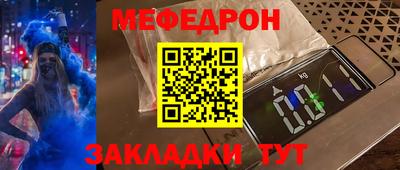мет Мариинск