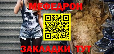 таблы Малоярославец