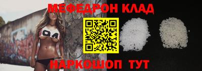мет Мариинск