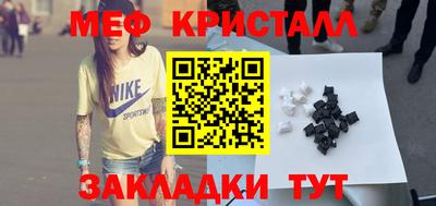 таблы Малоярославец
