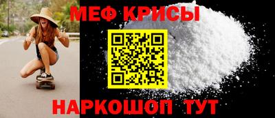 мет Мариинск