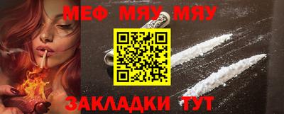 таблы Малоярославец