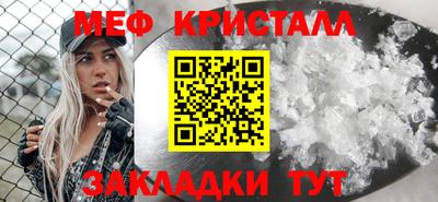 таблы Малоярославец