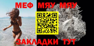 сатива Малгобек