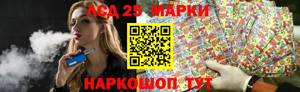 Усть-Илимск  мега рабочий сайт  Лсд 25 экстази кислота  Вход с VPN  ЛСД экстази кислота 