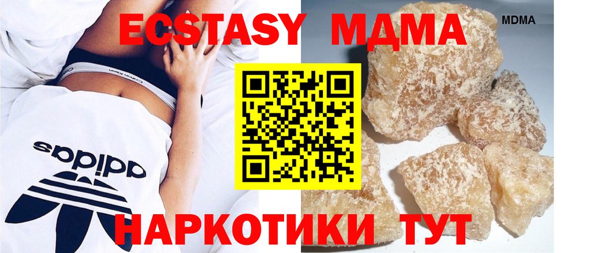 MDMA VHQ  Вход с VPN  Усть-Илимск 