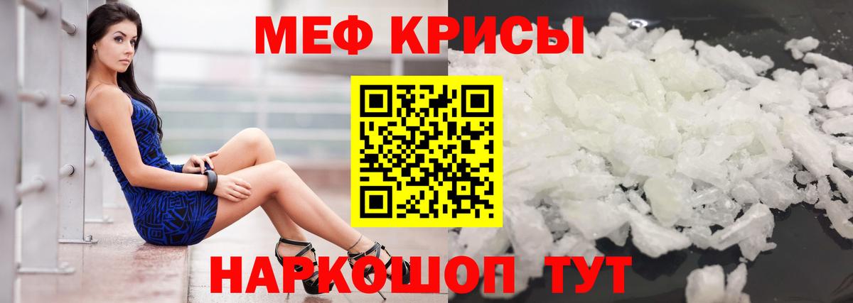 МЕФ мука Усть-Илимск